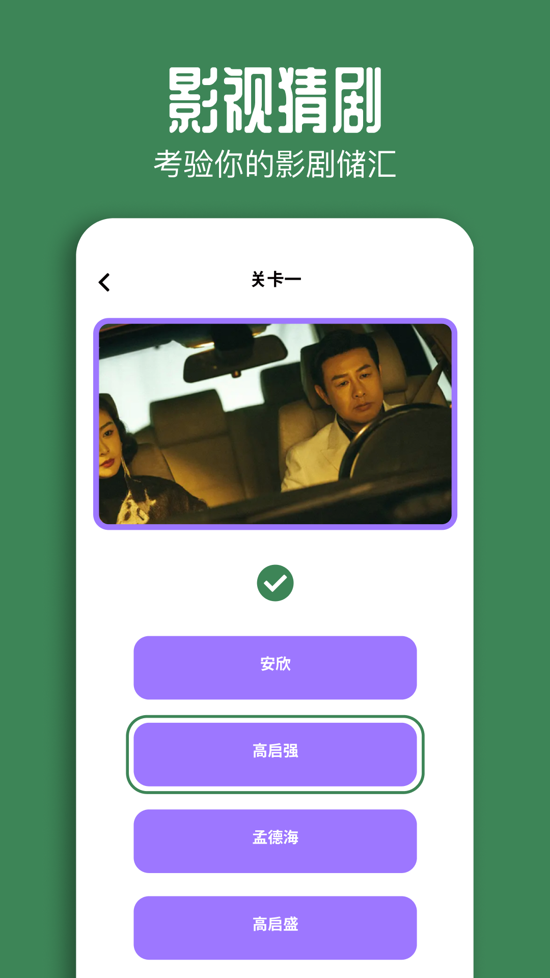 蓝鸟视频最新官方版 v1.1