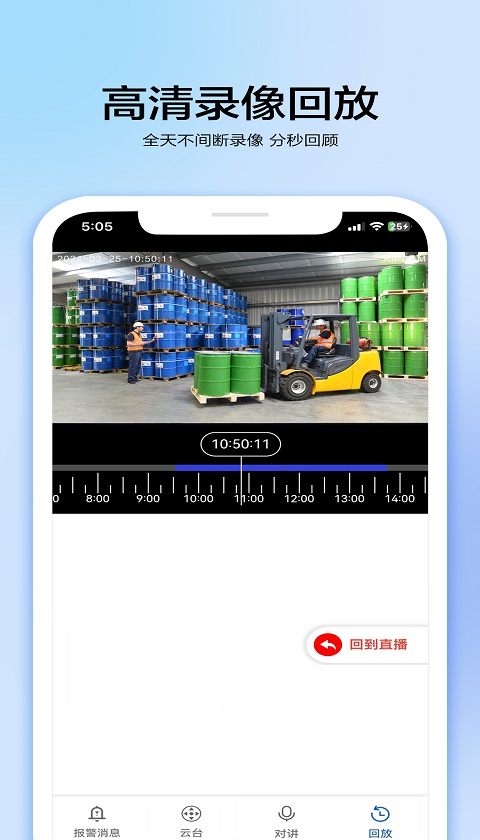 vaa8下载 v6.0.0