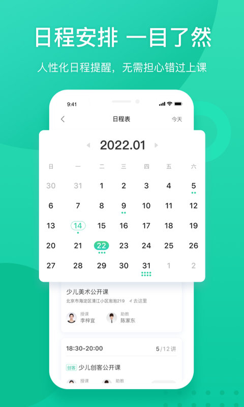 新东方在线 v6.0.24