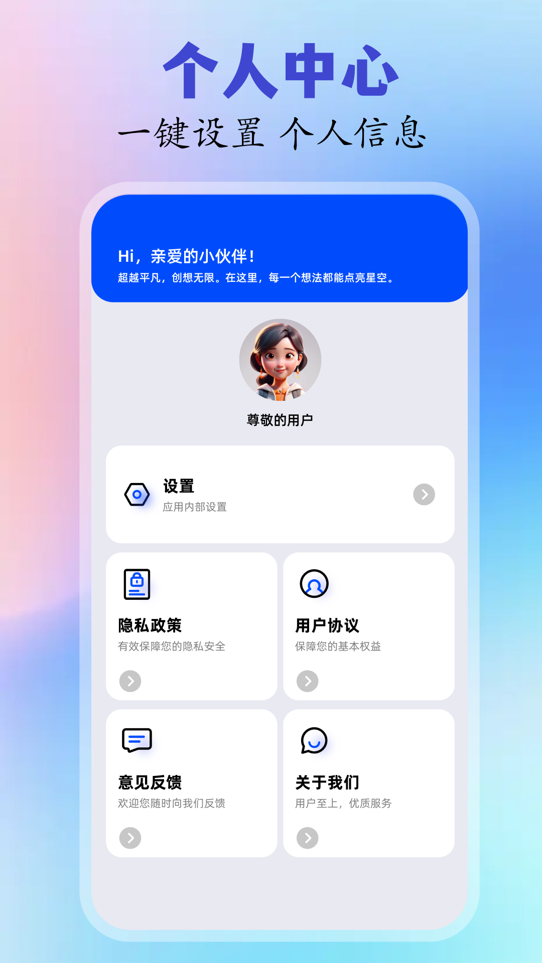 一键剪同款特效 v1.1