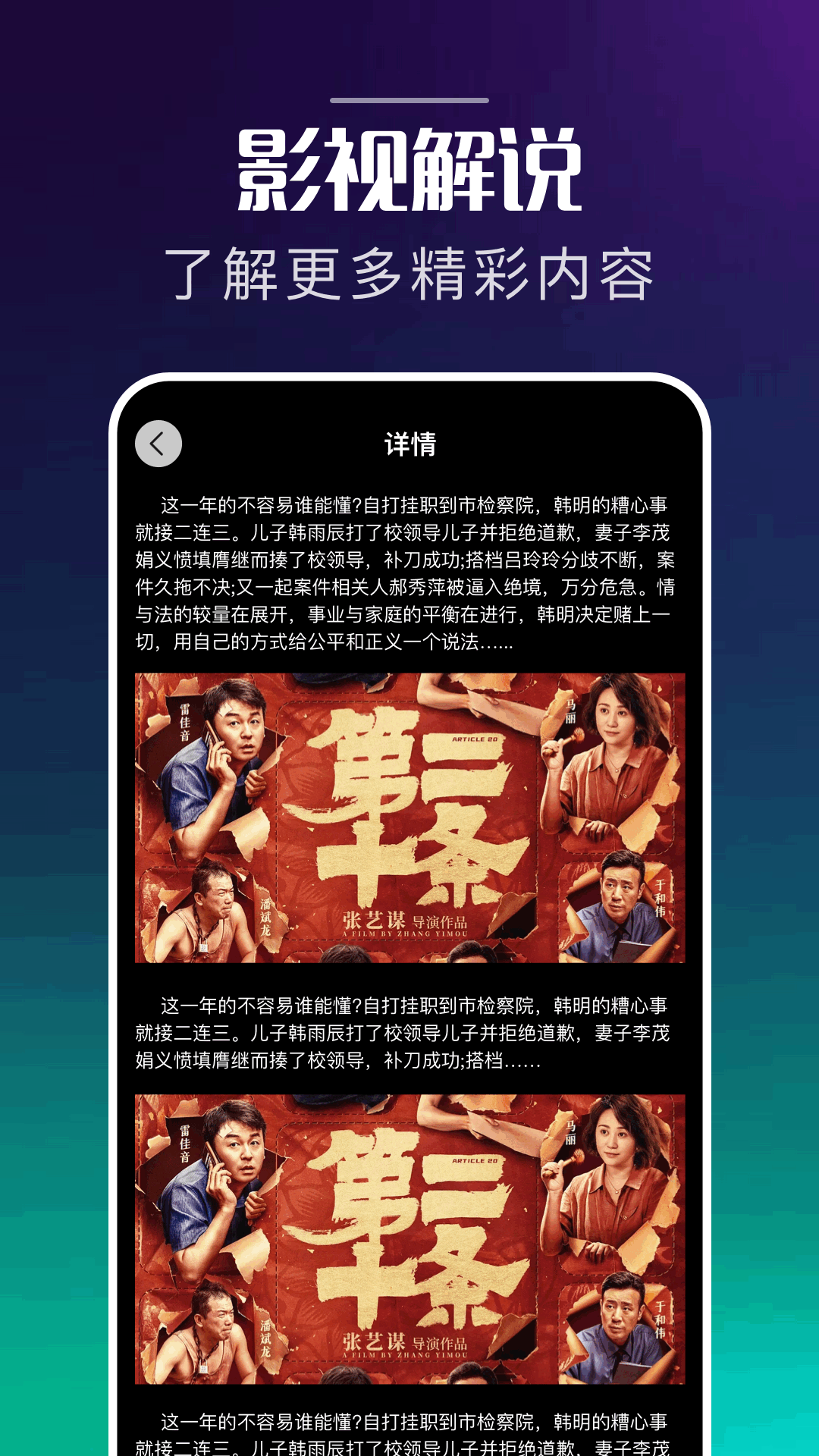 狮子影评