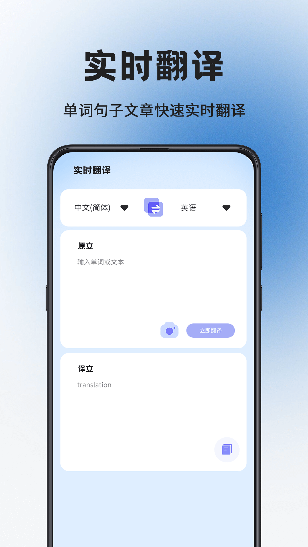 拍照计数iCounter