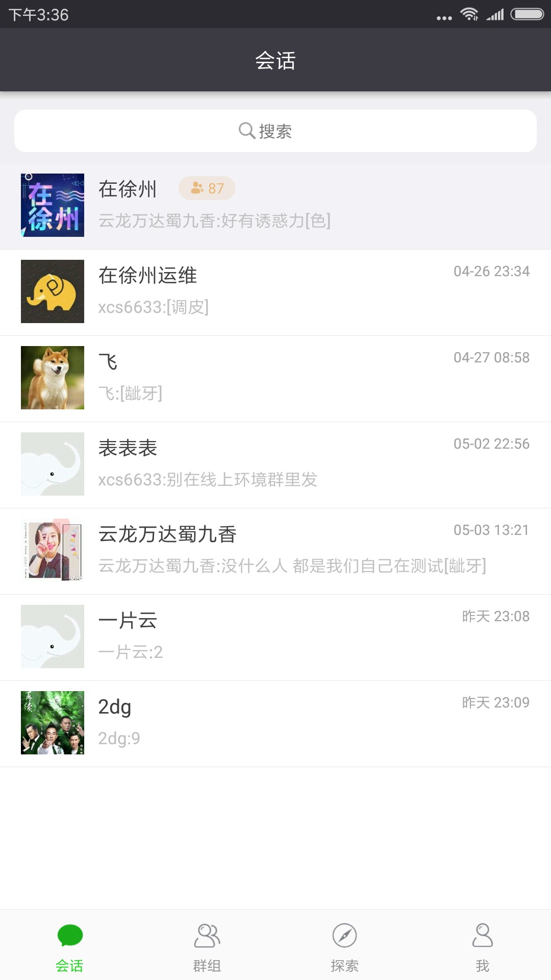 香肠树 v1.8.2