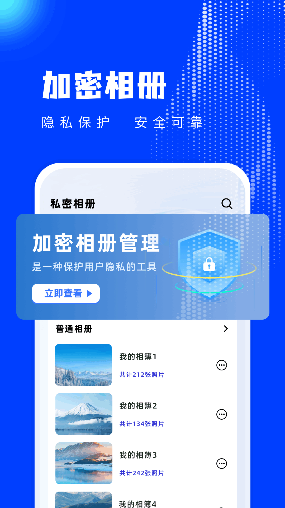 漫漫看