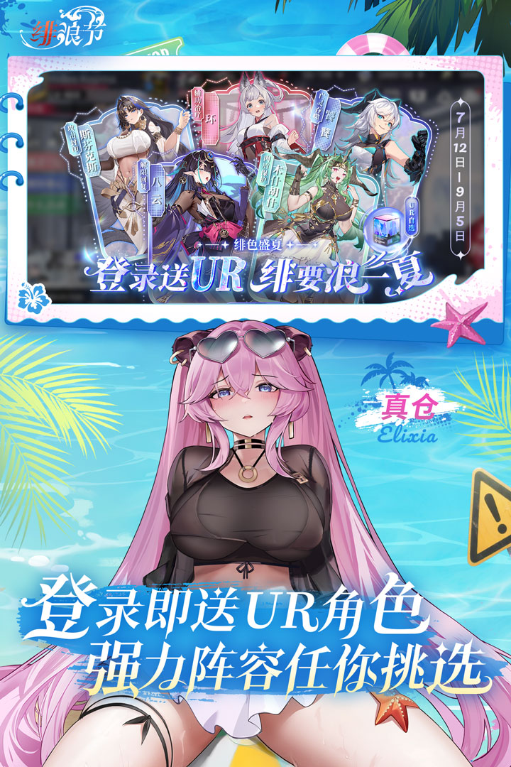 绯色回响