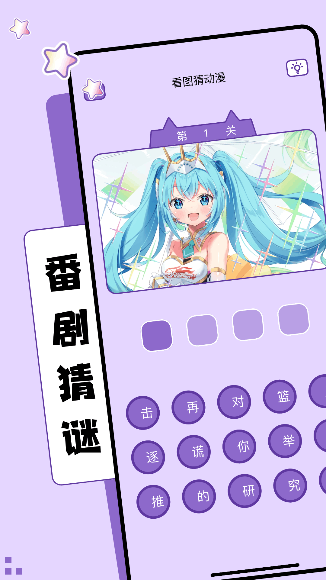 NT动漫