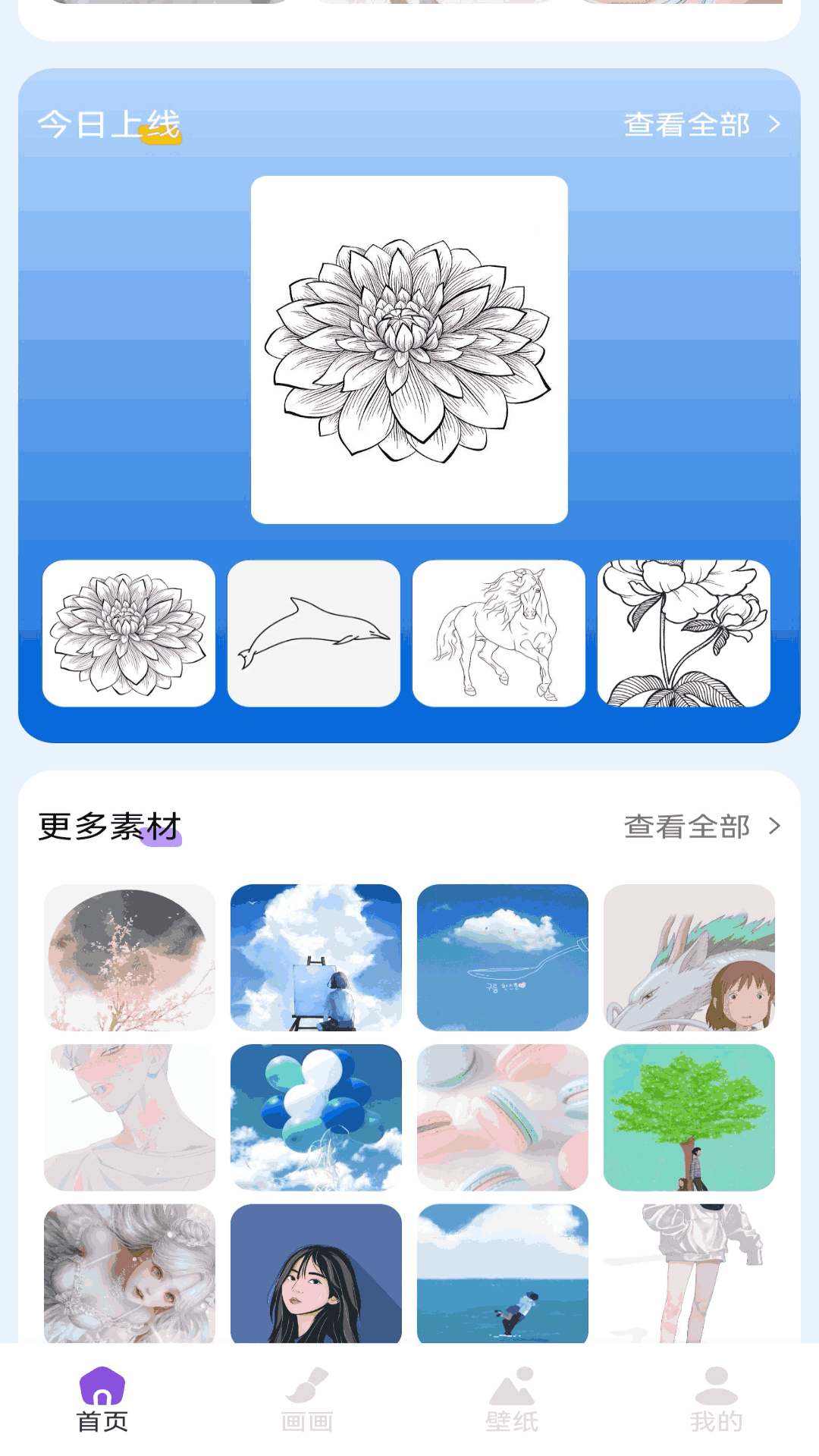时时彩