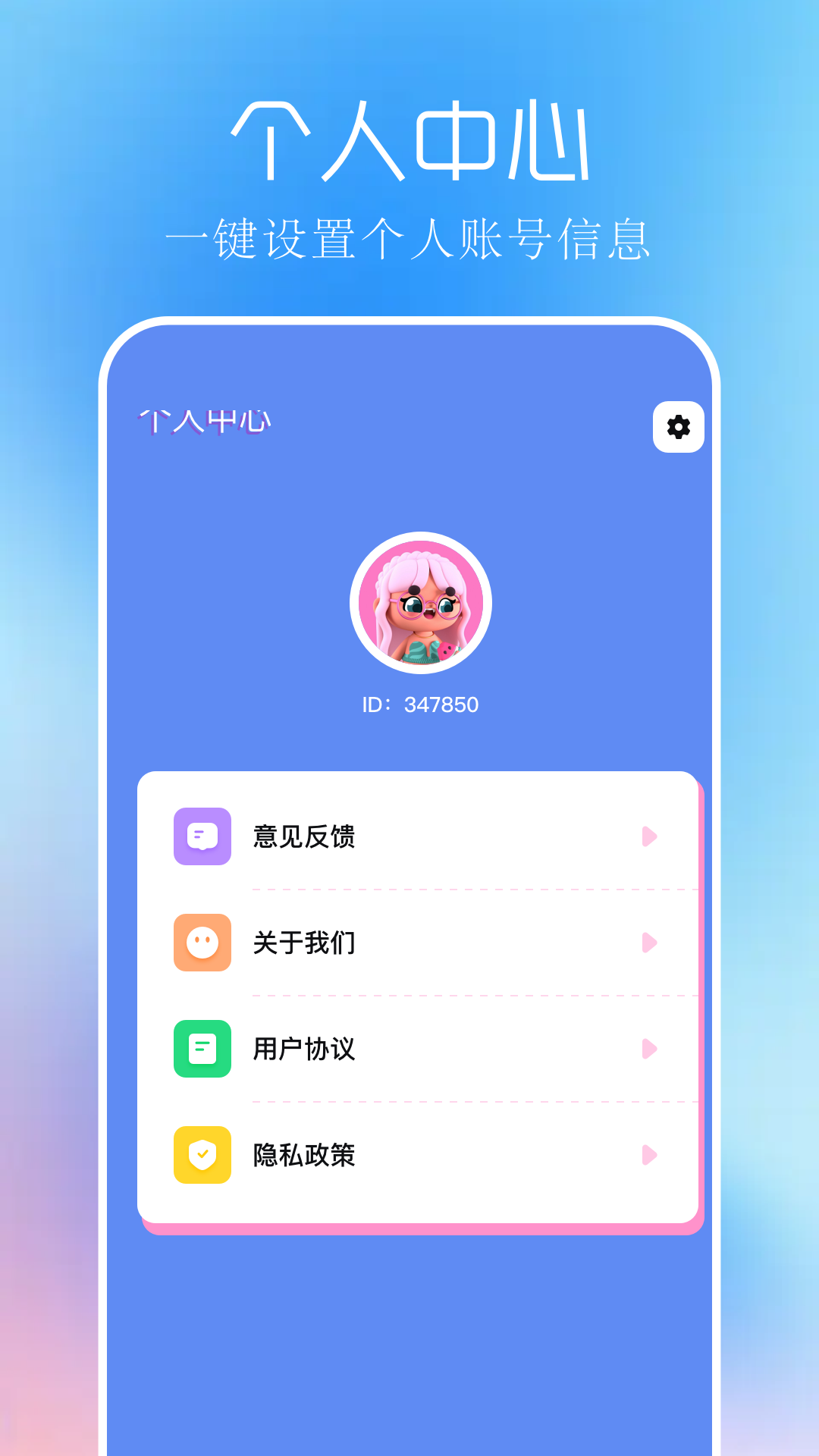 小时光歌词 v1.1