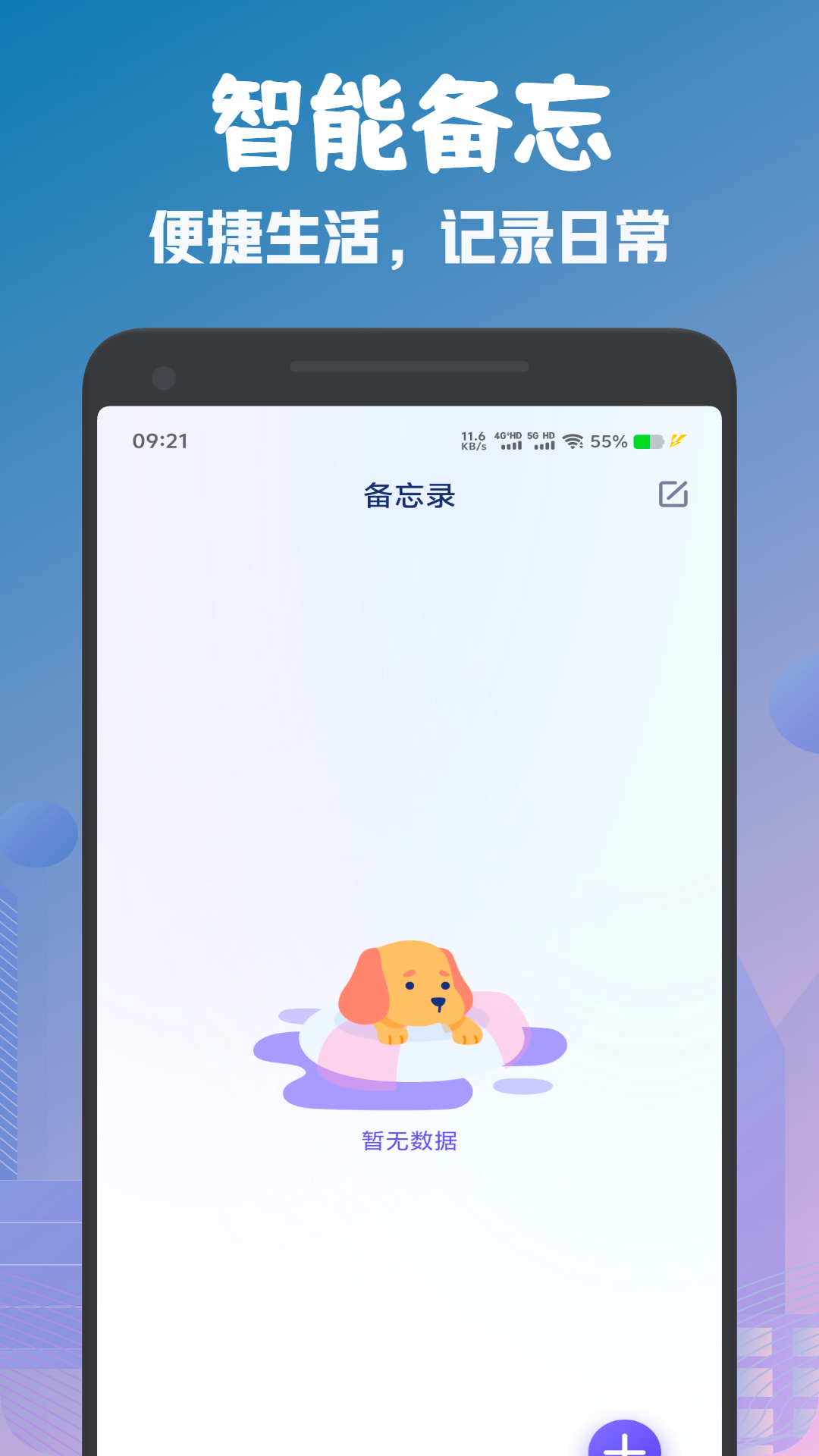 cx文件管理器iOS版 v1.4
