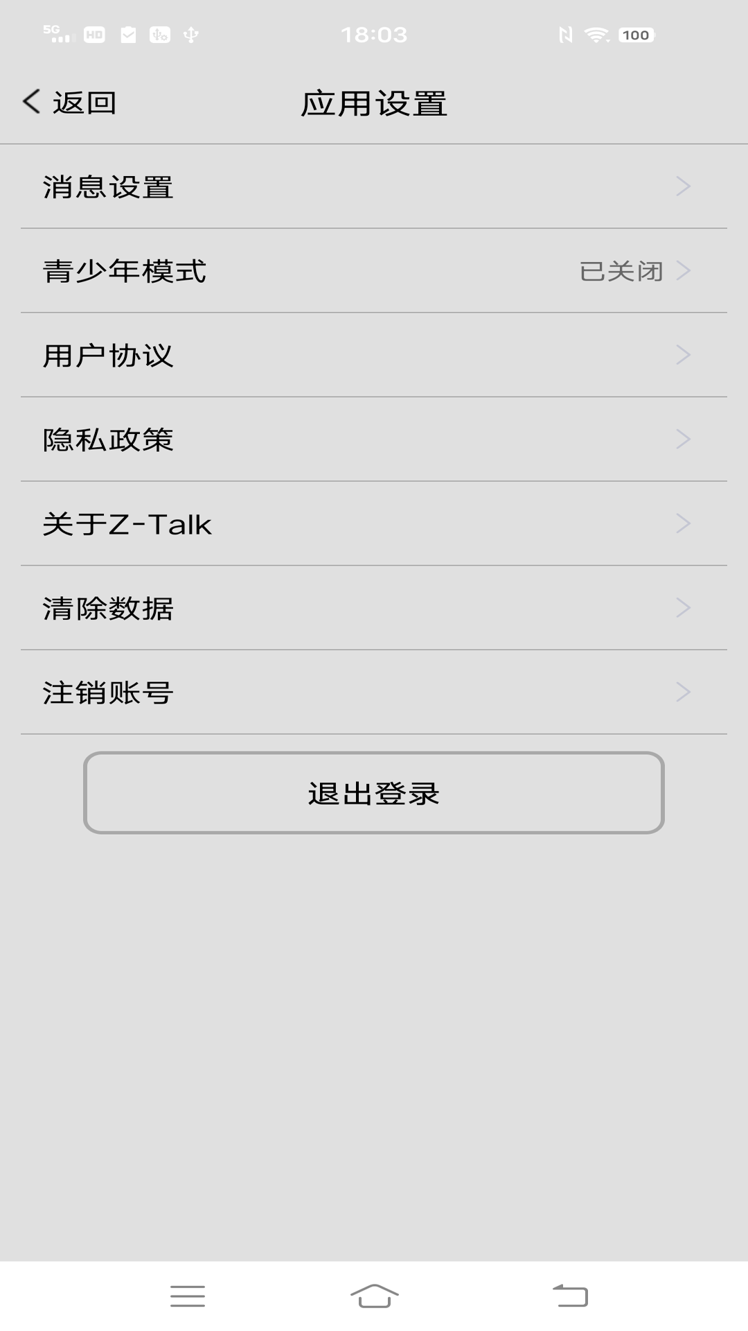 Z-Talk