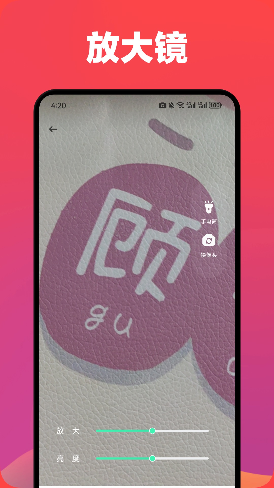 BT磁力种子截图