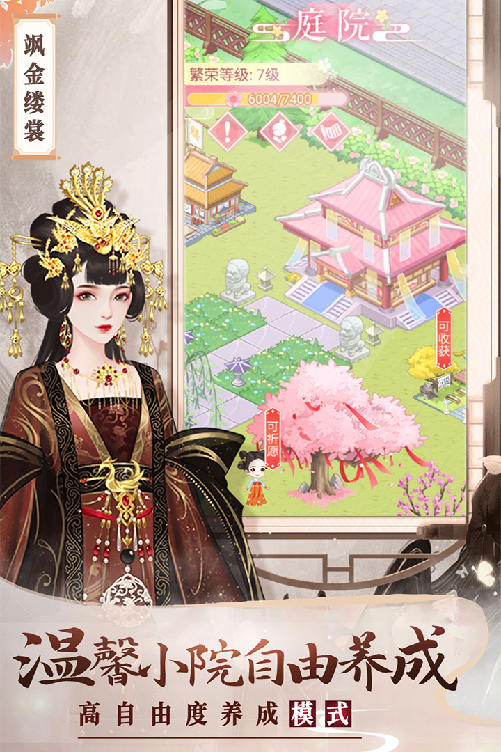 美人传说[星际] 与暗共华 v1.0.9