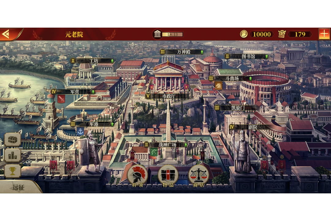 帝国罗马军团内置菜单下载 v3.3.2