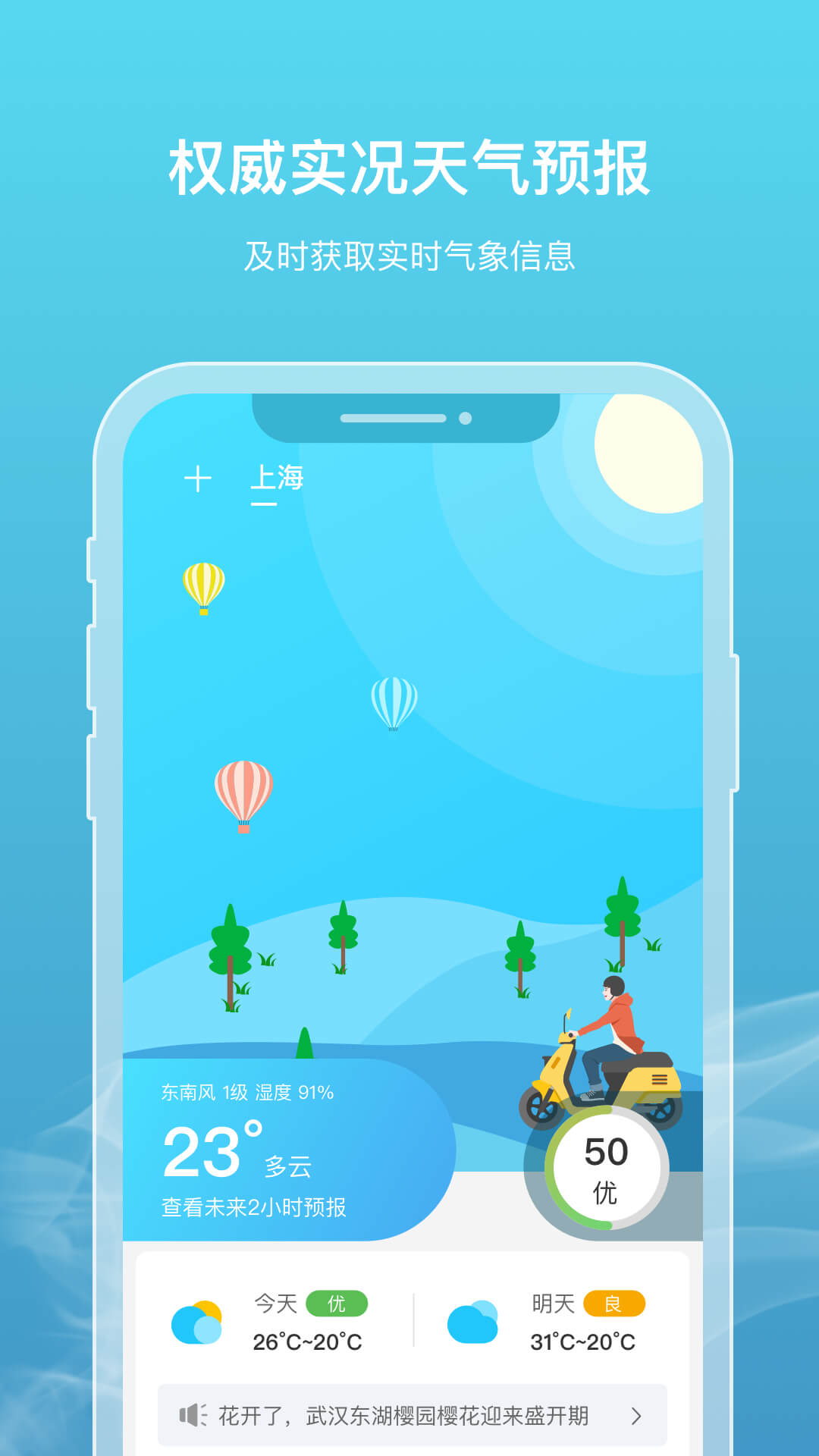 梦见把鳖打死 v2.3.5