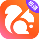 UC浏览器极速版
