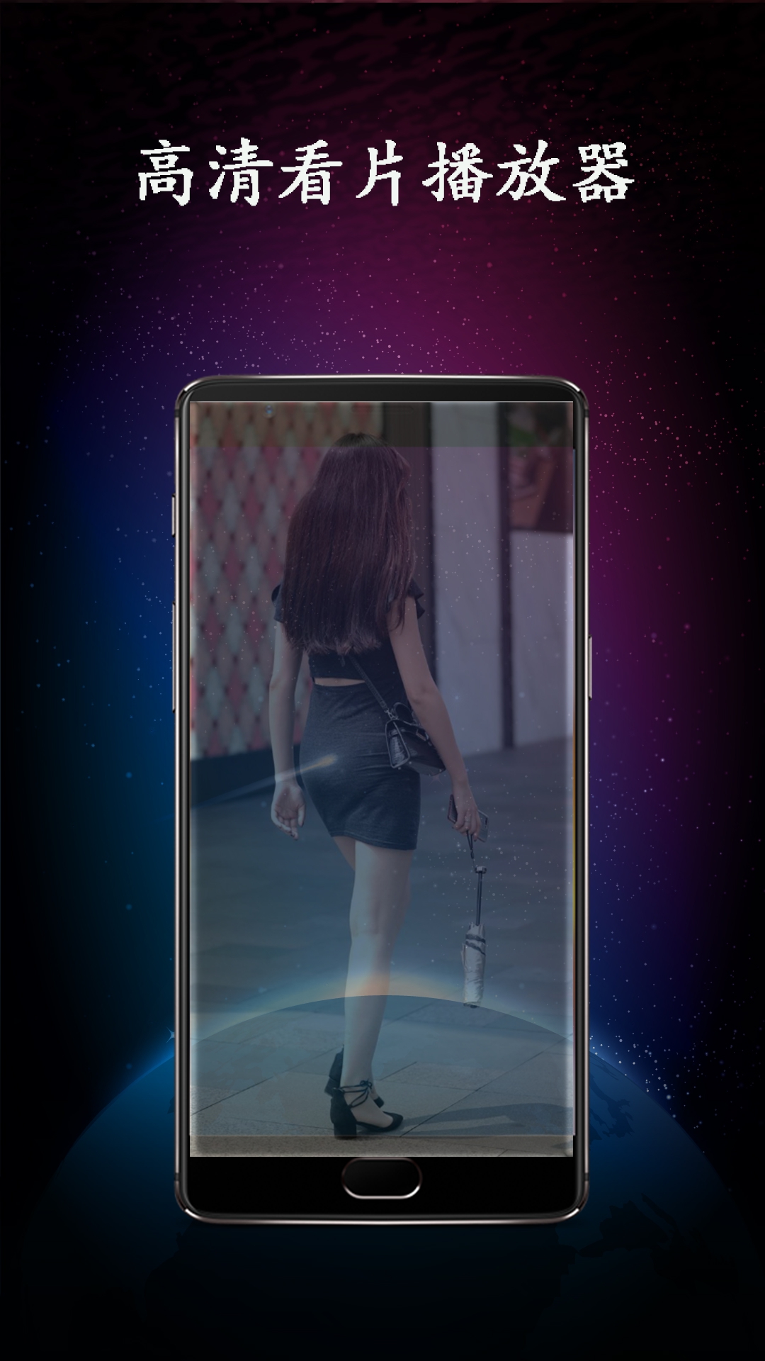 在线视频播放器