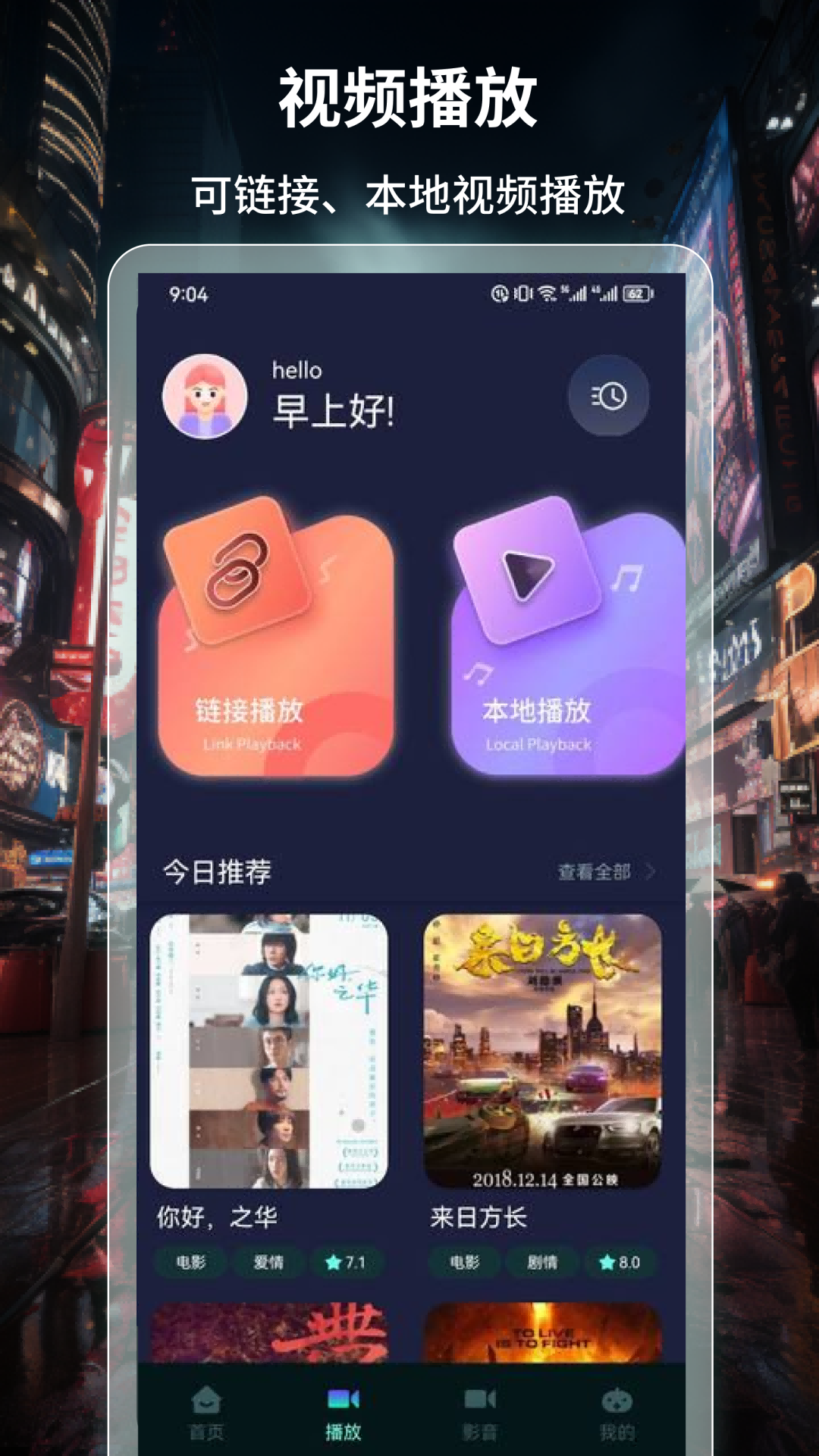可乐影视