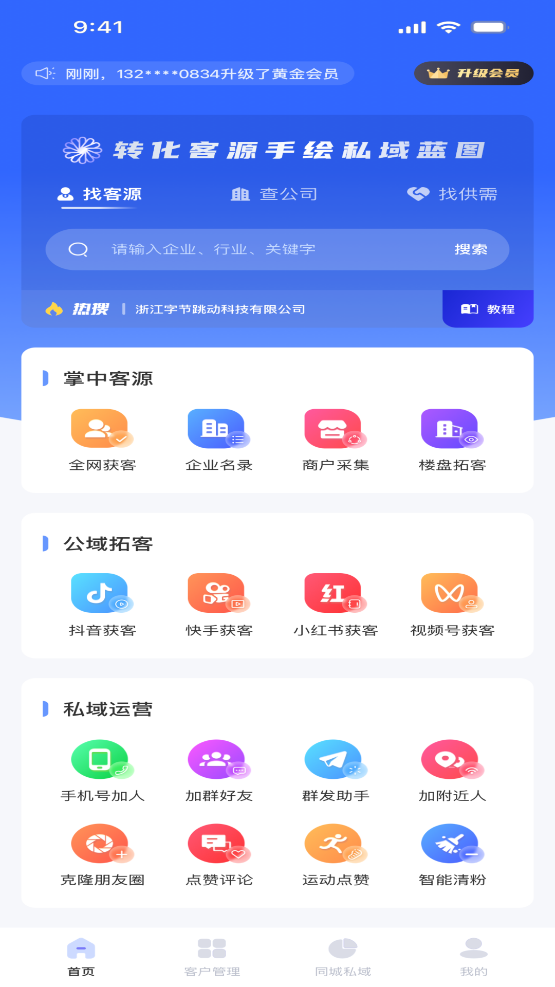 转手绘