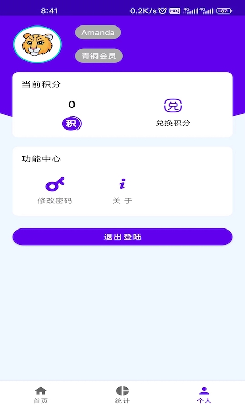 星看点雾散镜片 v1.0.0.0