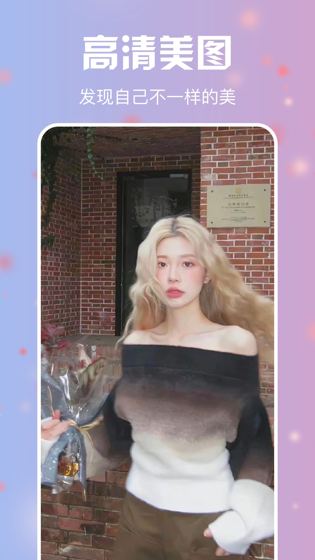 杏花秀化妆品 v1.3