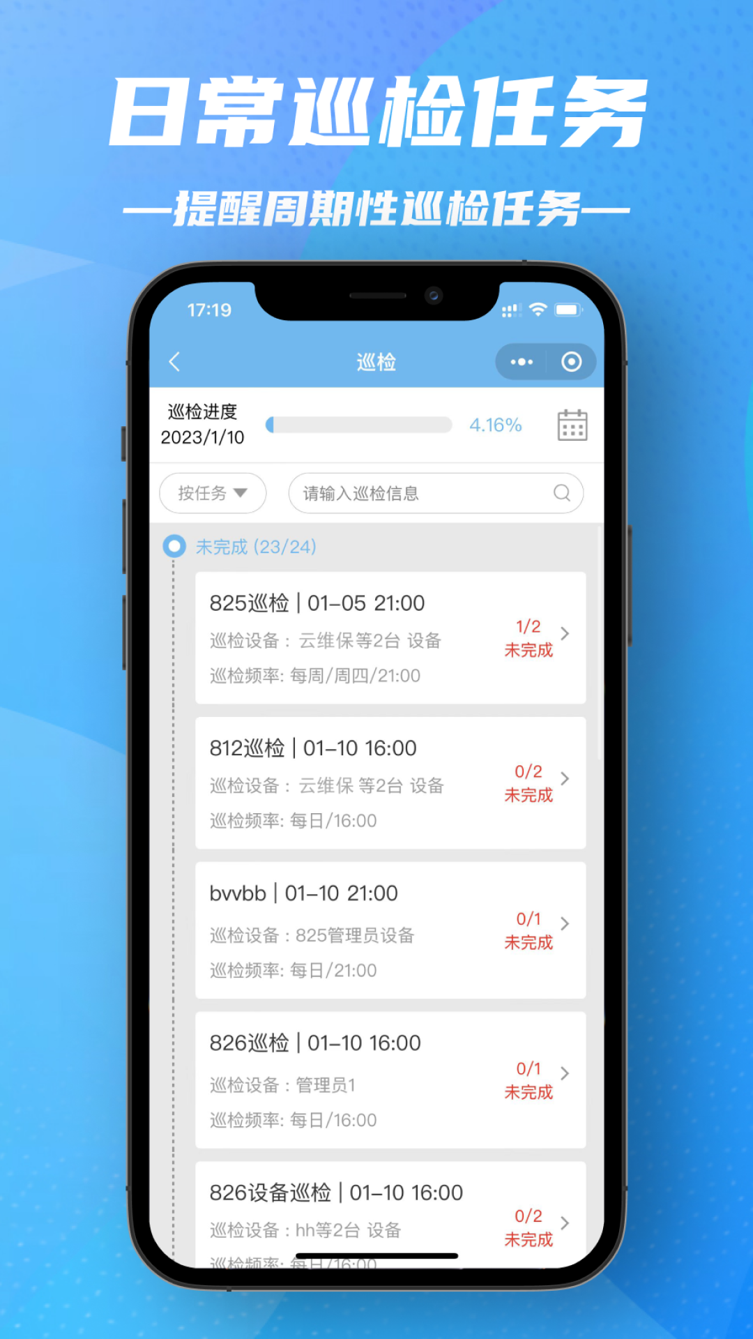 工厂维保类项目供应商评分表模板下载 v2.0.3