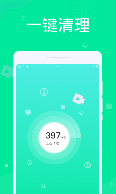 九州清源 v1.0.2