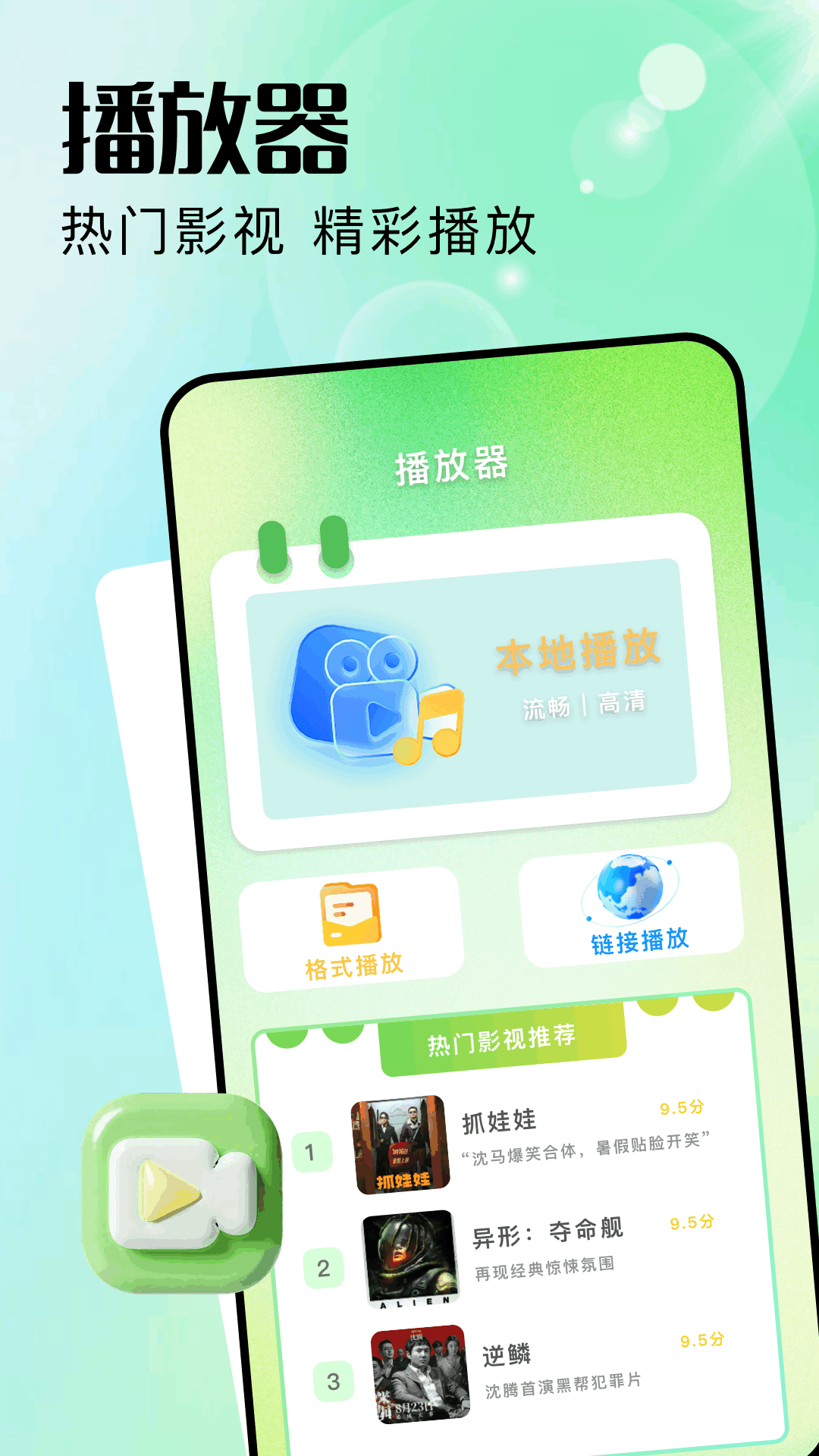 两年半函授本科自我鉴定 v1.6