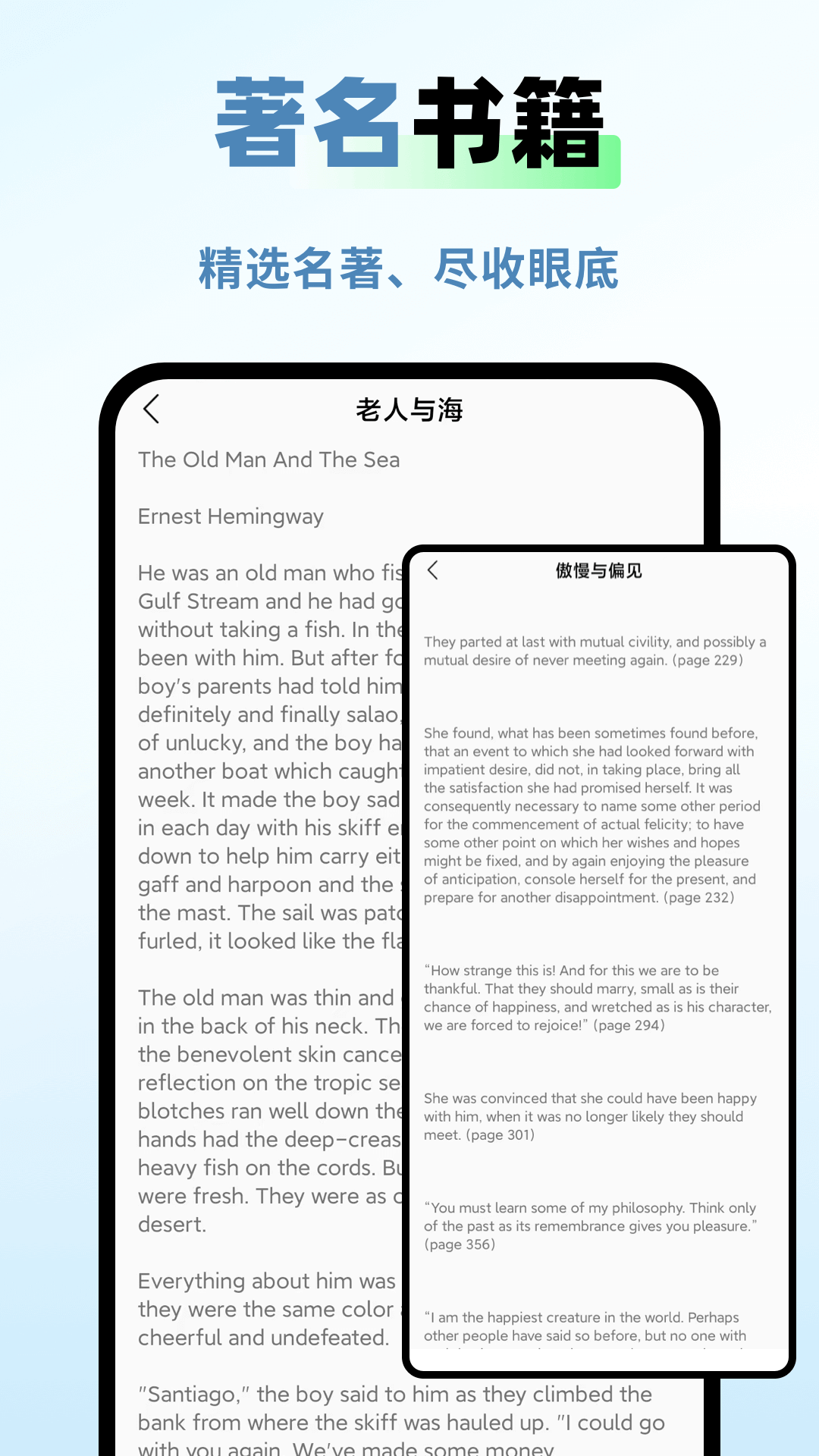 享学堂app下载 v1.0.4