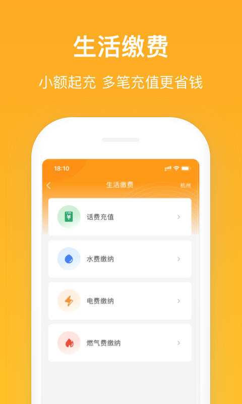 新橙社截图