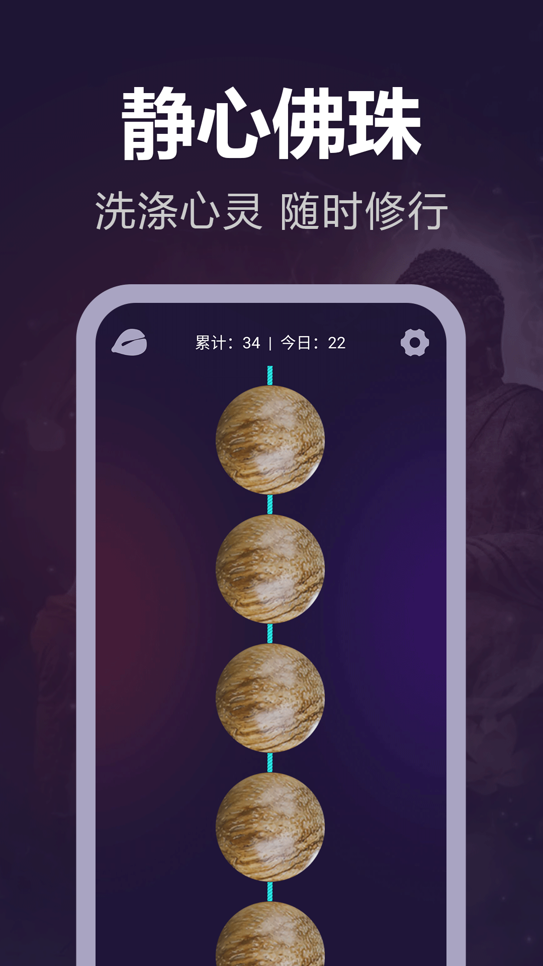 电子木鱼网页版 v1.26