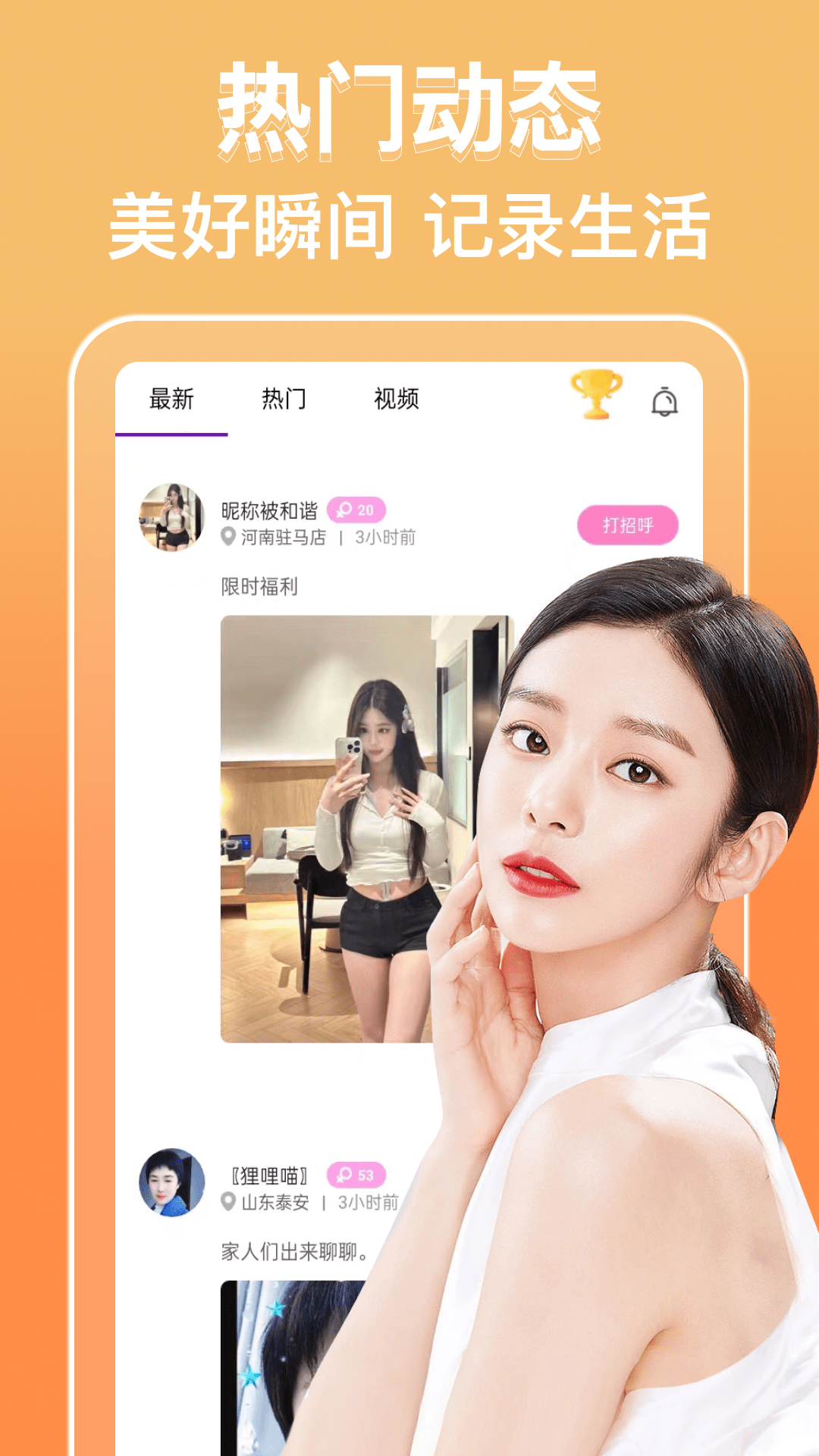 小可爱视频 v1.0.2
