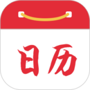 正点日历