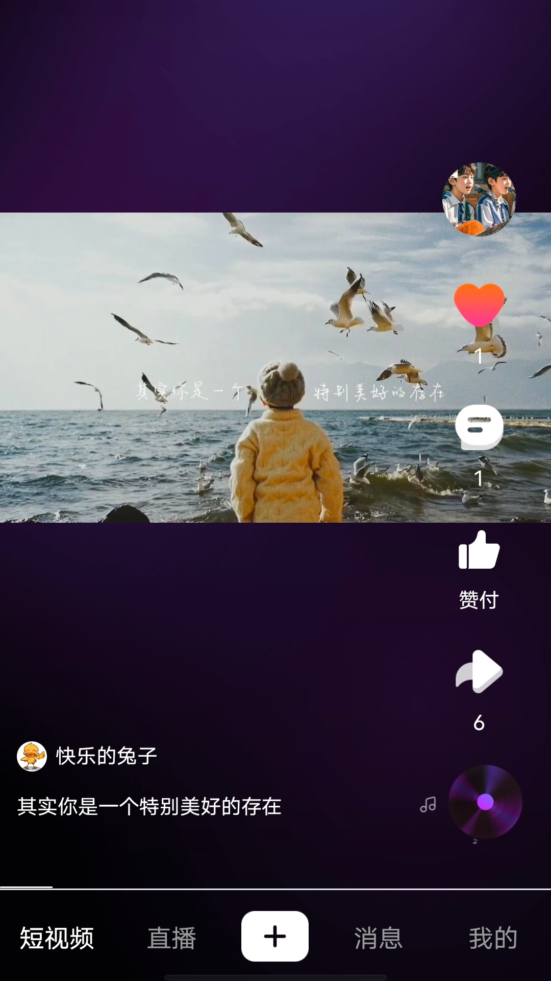 首发球员 v3.1.7.2