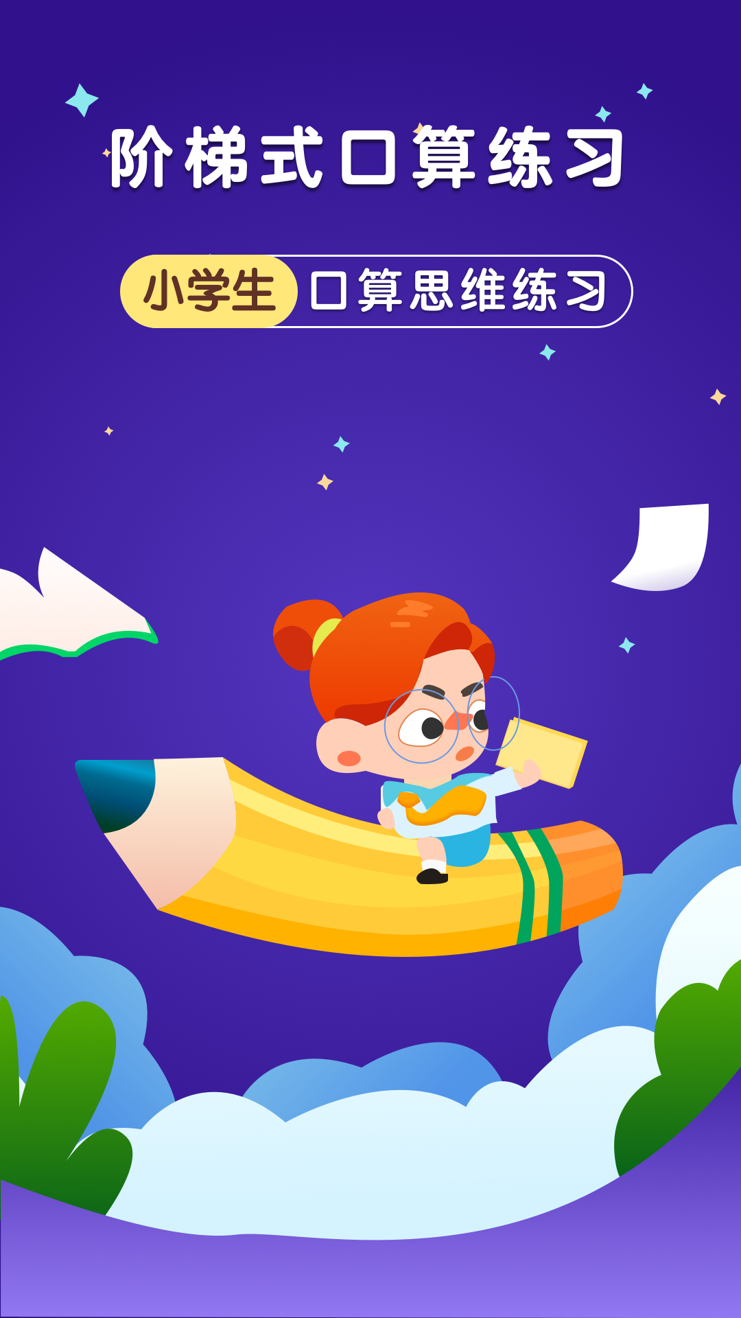 银河系漫游指南三大梗 v1.0.0