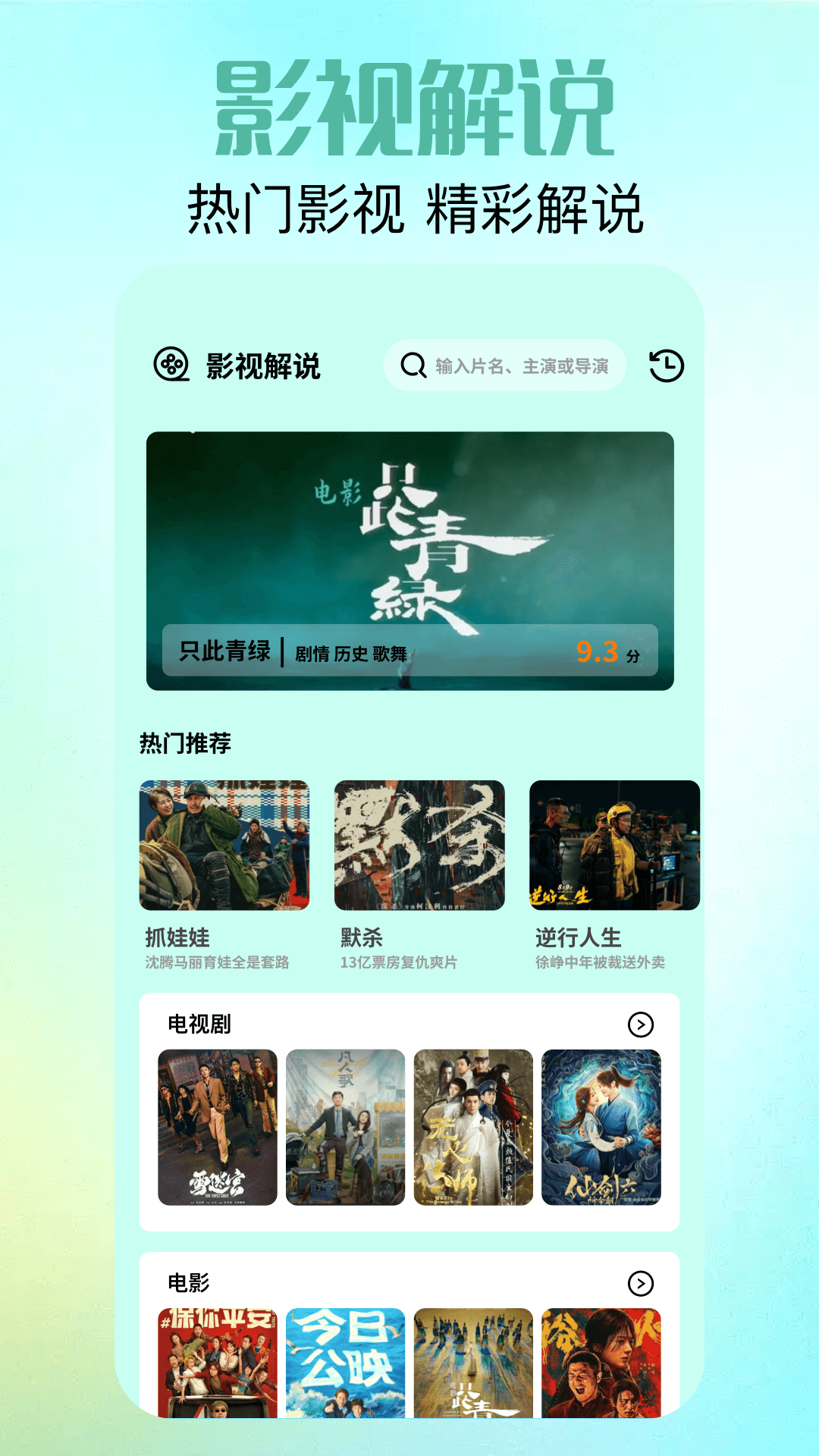 黄瓜播放器