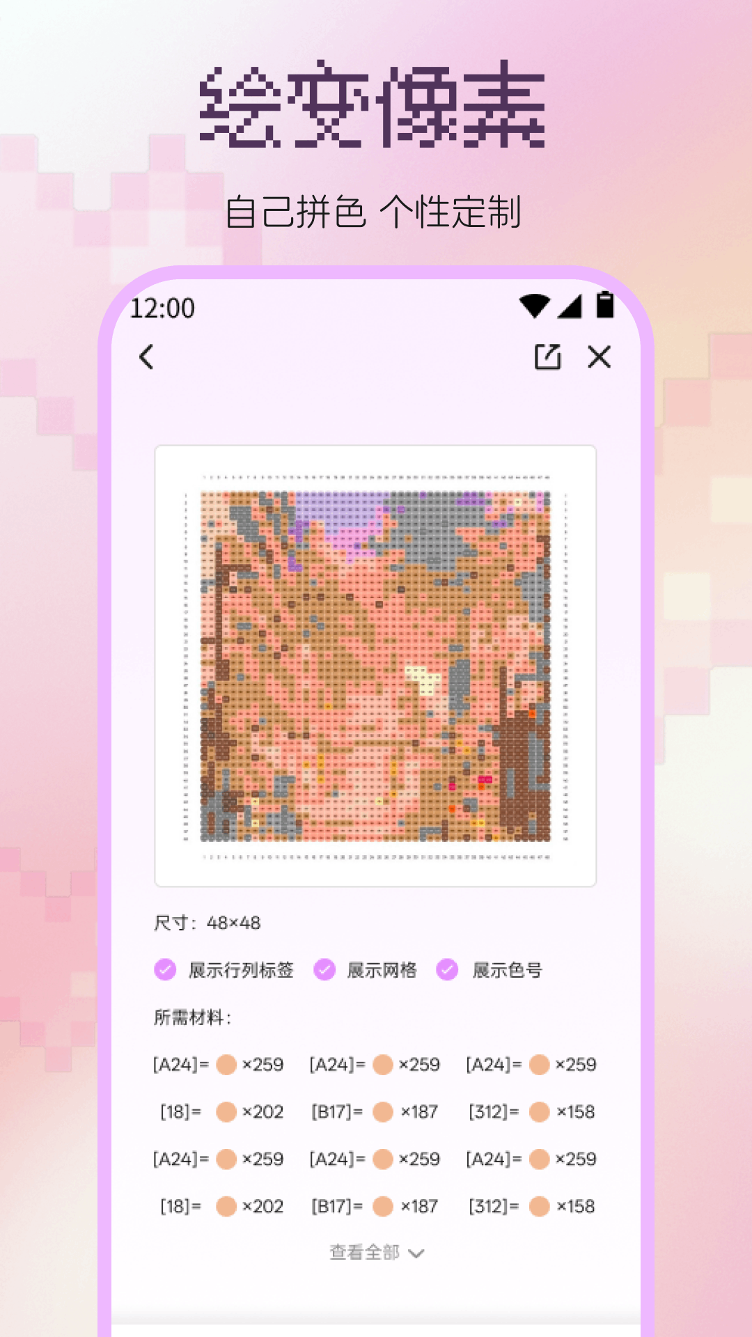 豆画lite