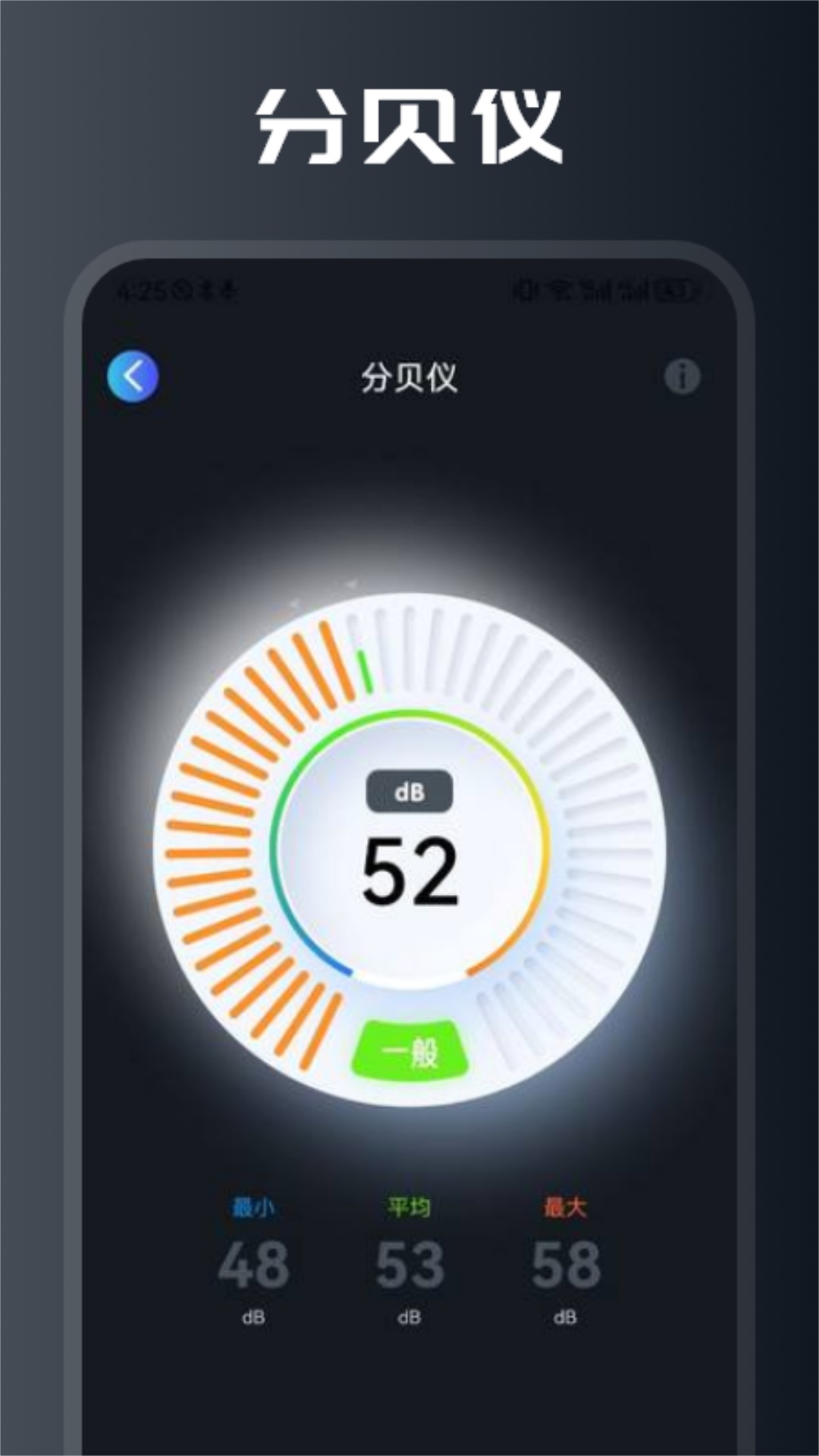 pear官网下载 v1.1