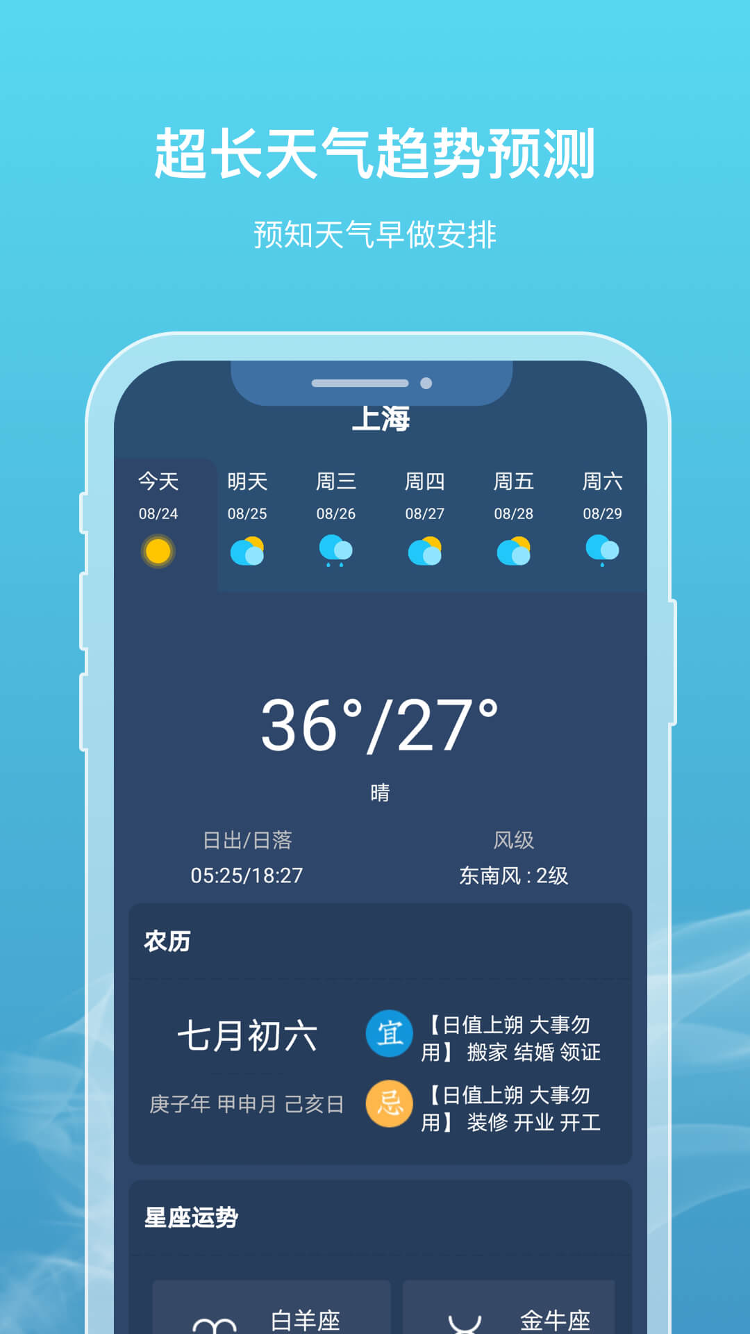 梦见把鳖打死 v2.3.5
