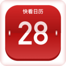 看日历快手 v1.0.2