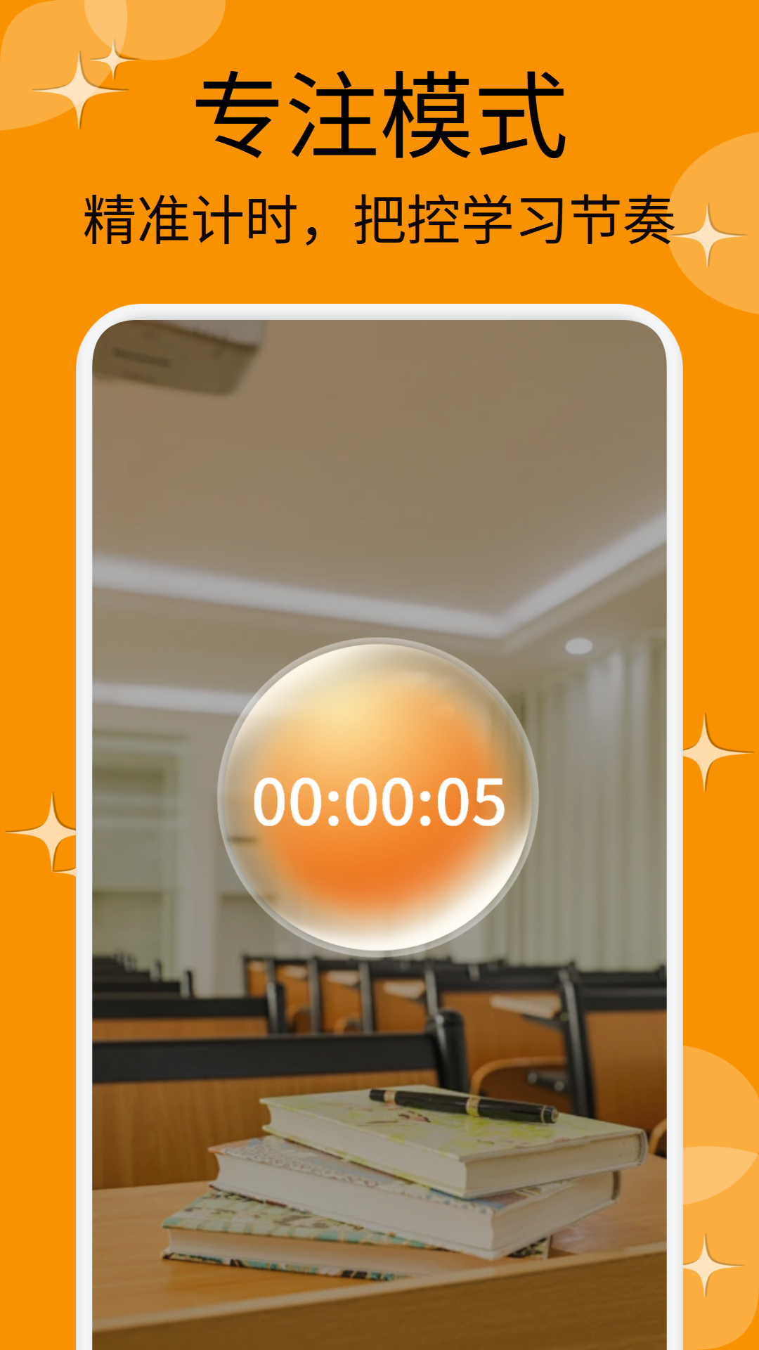 伊乐藻 v1.2