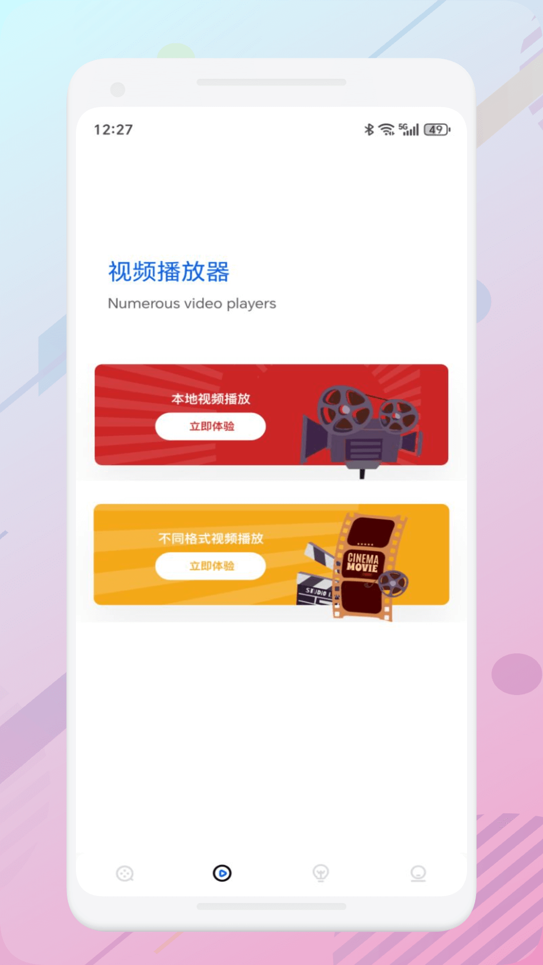 free追剧 v1.10