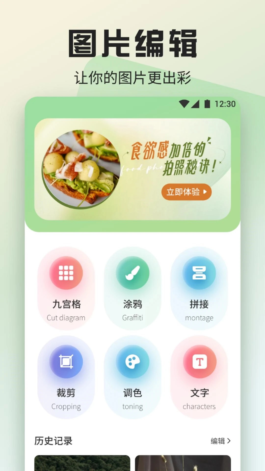 抖影工厂 v1.8