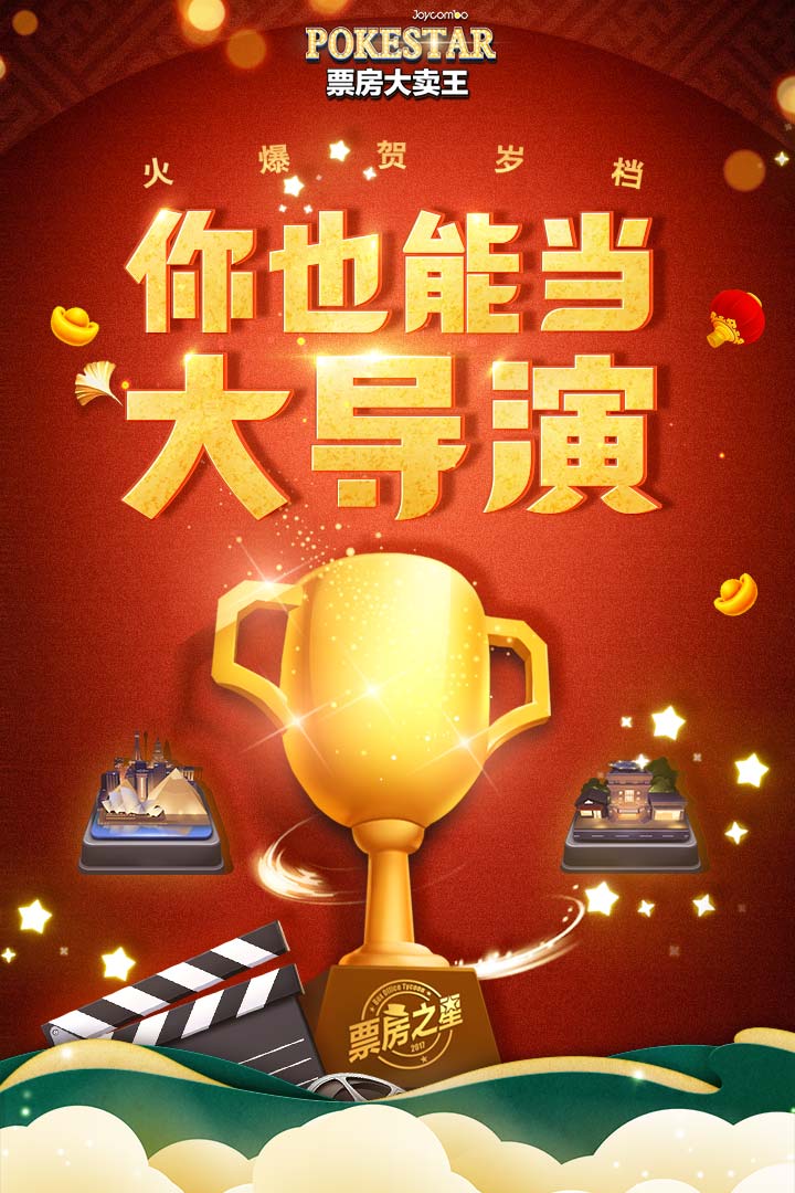 票房大卖王莎拉原型 v2.0.46