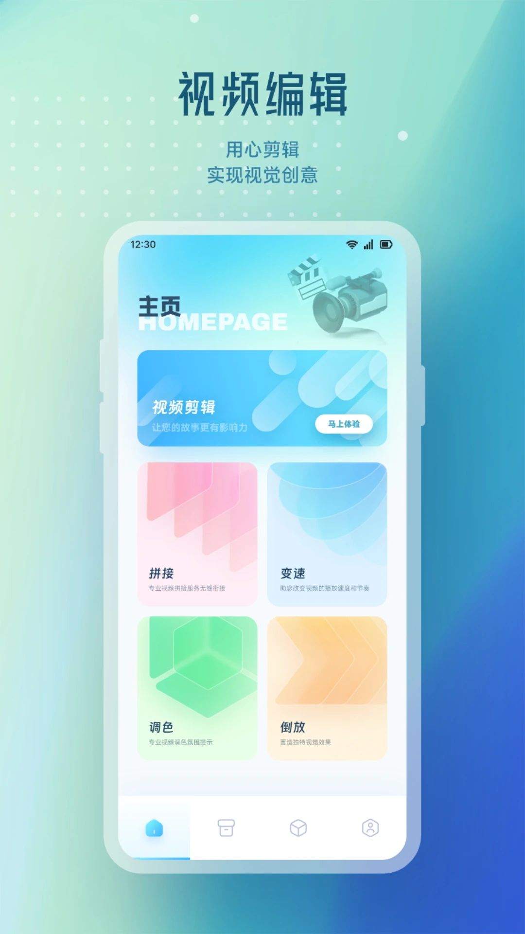 91轻量化官网杰辉 v1.2
