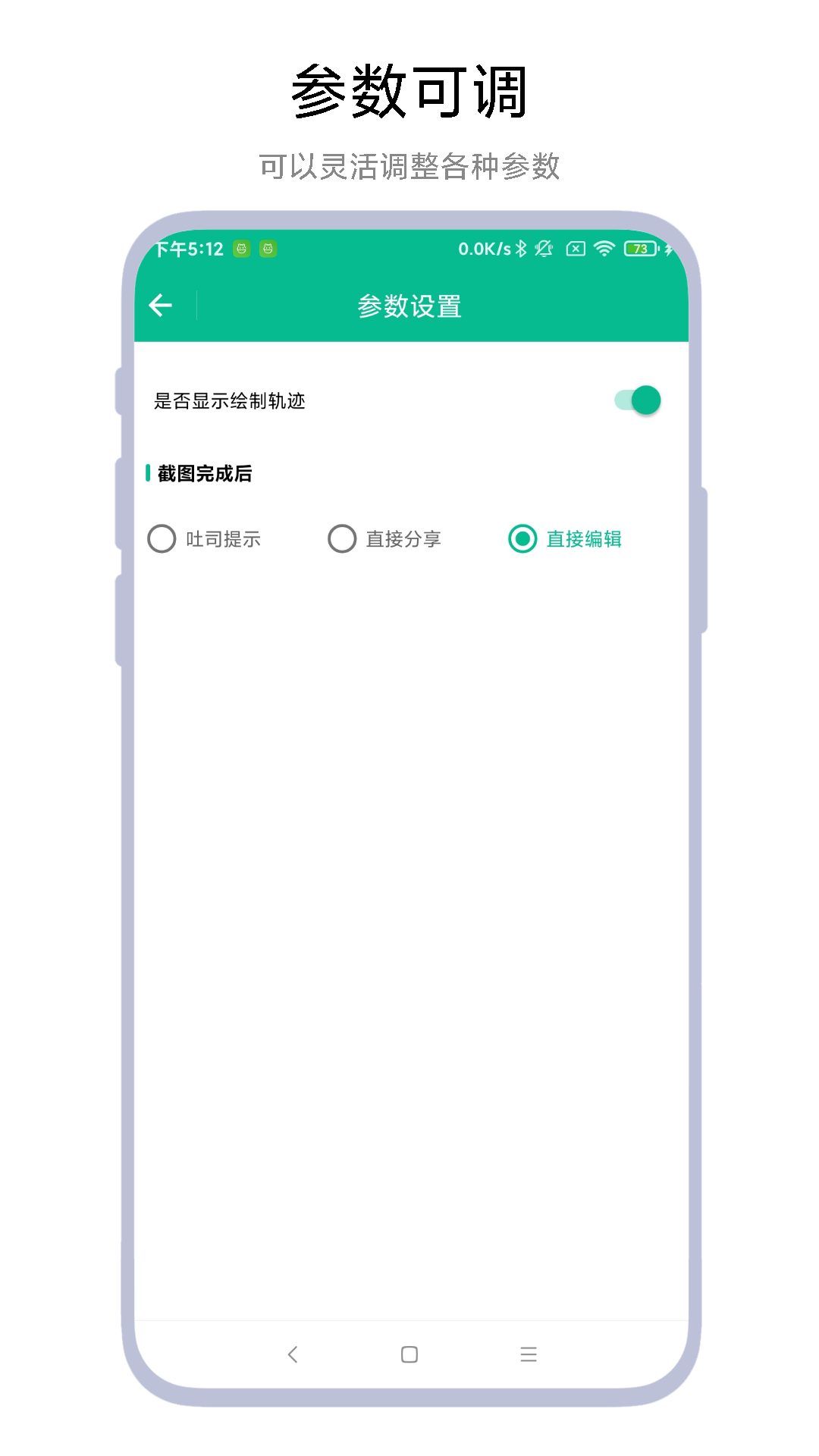 字母手势操 vV1.0.3