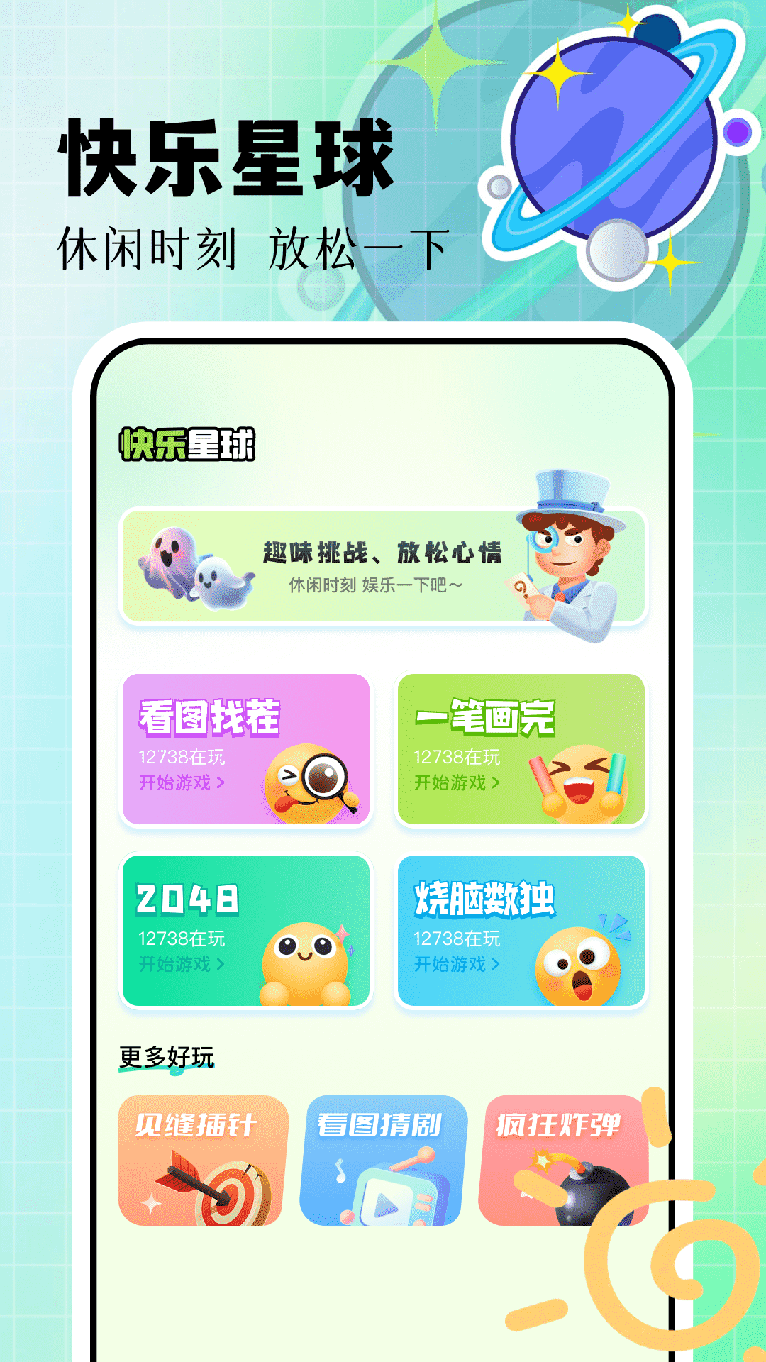 7732盒子钥匙板 v1.2