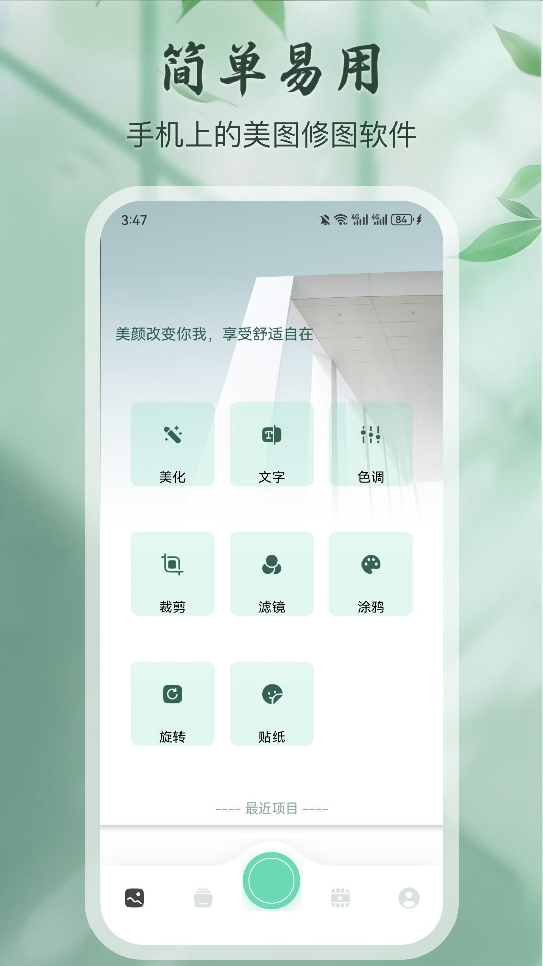 贵妃