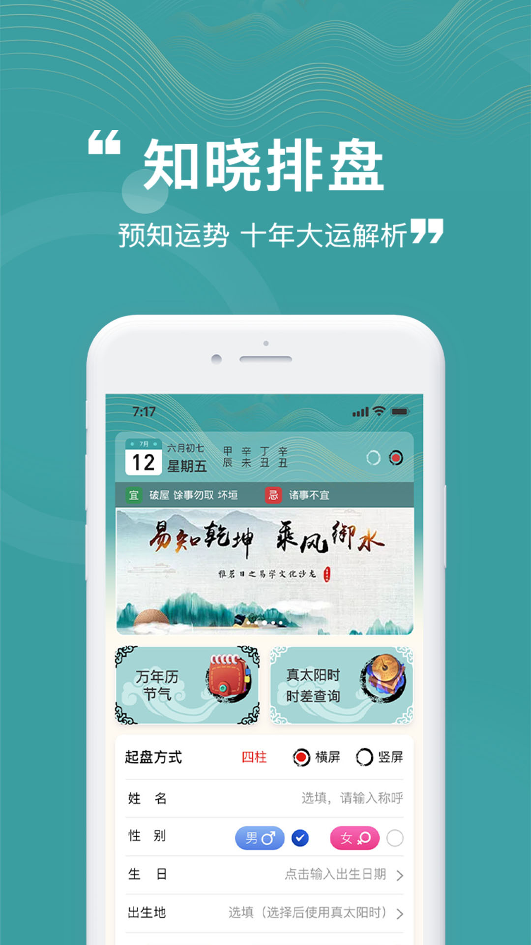 卦卦邦
