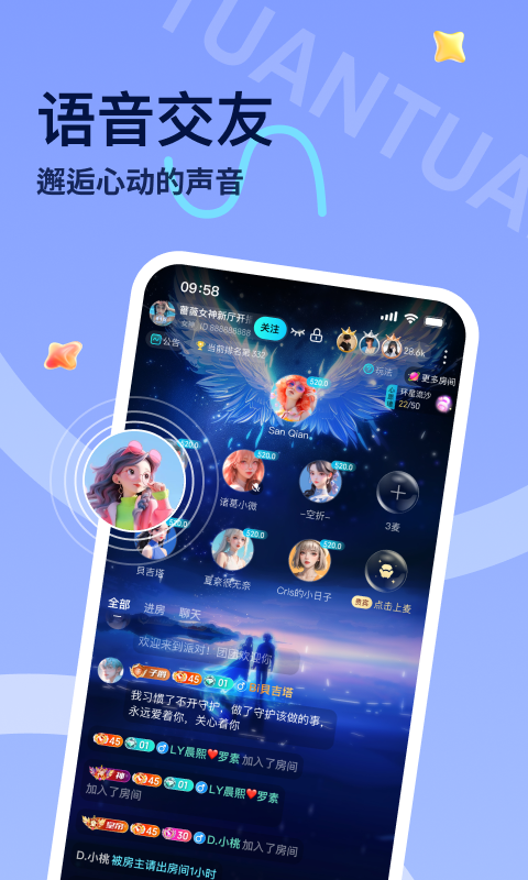团团小名的寓意 v1.3.3