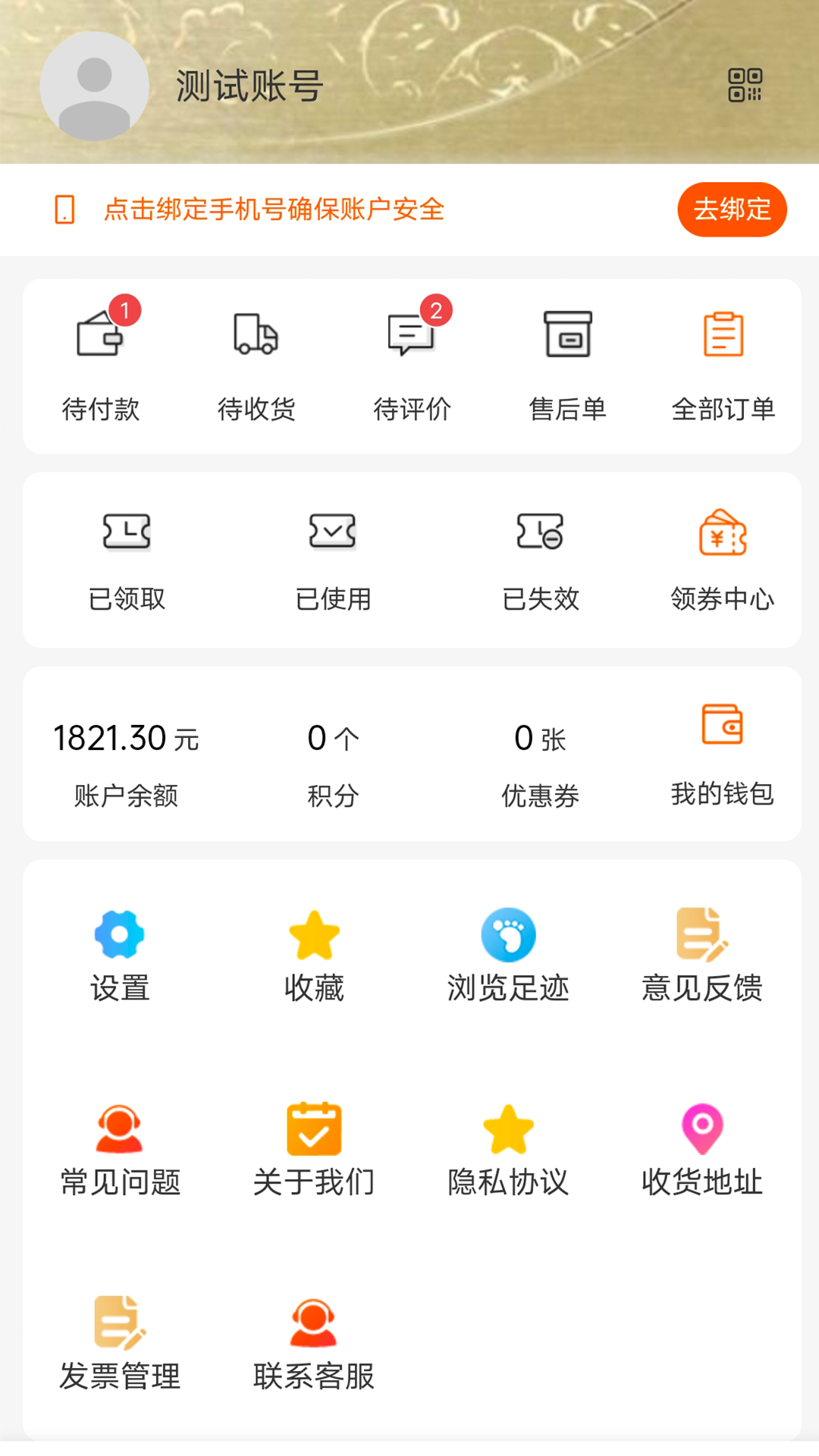 华智云